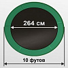 ARLAND Батут премиум 10FT с внутренней страховочной сеткой и лестницей (Dark green) (ТЕМНО-ЗЕЛЕНЫЙ)